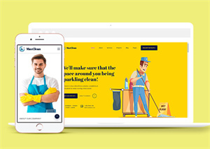 119號(hào)金色外貿(mào)裝修行業(yè)燈具網(wǎng)上商城網(wǎng)站建設(shè)，開(kāi)發(fā)APP應(yīng)用以及小程序