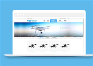 136號外貿(mào)藍(lán)色背景簡潔響應(yīng)式數(shù)碼電器商城建設(shè)案例，可定制風(fēng)格