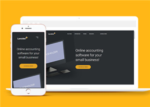 138號外貿(mào)黑色扁平化的化妝品購物商城建設(shè)，自適應(yīng)可定制各種風(fēng)格