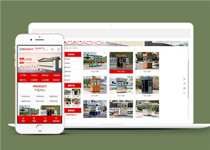 144號多商戶經(jīng)典紅色綜合云購物電子商城建設，可定制手機端與會員營銷規(guī)則