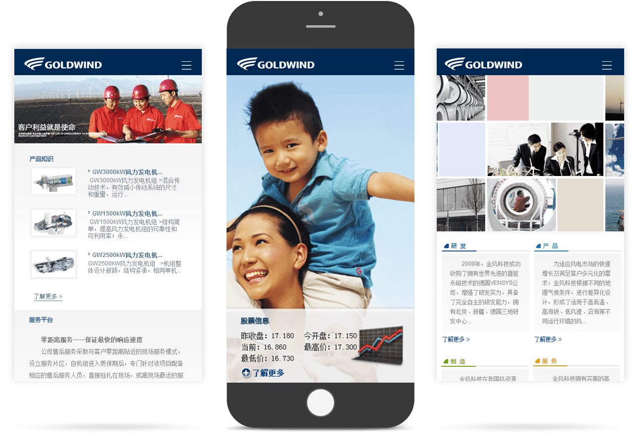 網(wǎng)站開(kāi)發(fā) 官網(wǎng)開(kāi)發(fā)