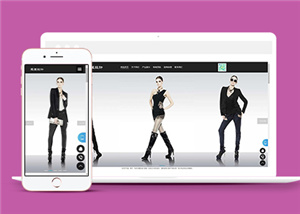 149號外貿(mào)黑色背景響應(yīng)式時尚品牌服裝購物商城網(wǎng)站建設(shè)，可定制任意風(fēng)格