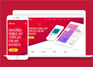 155號(hào)經(jīng)典紅色中文綜合類(lèi)購(gòu)物商城建設(shè)，可定制app小程序等多語(yǔ)言版本