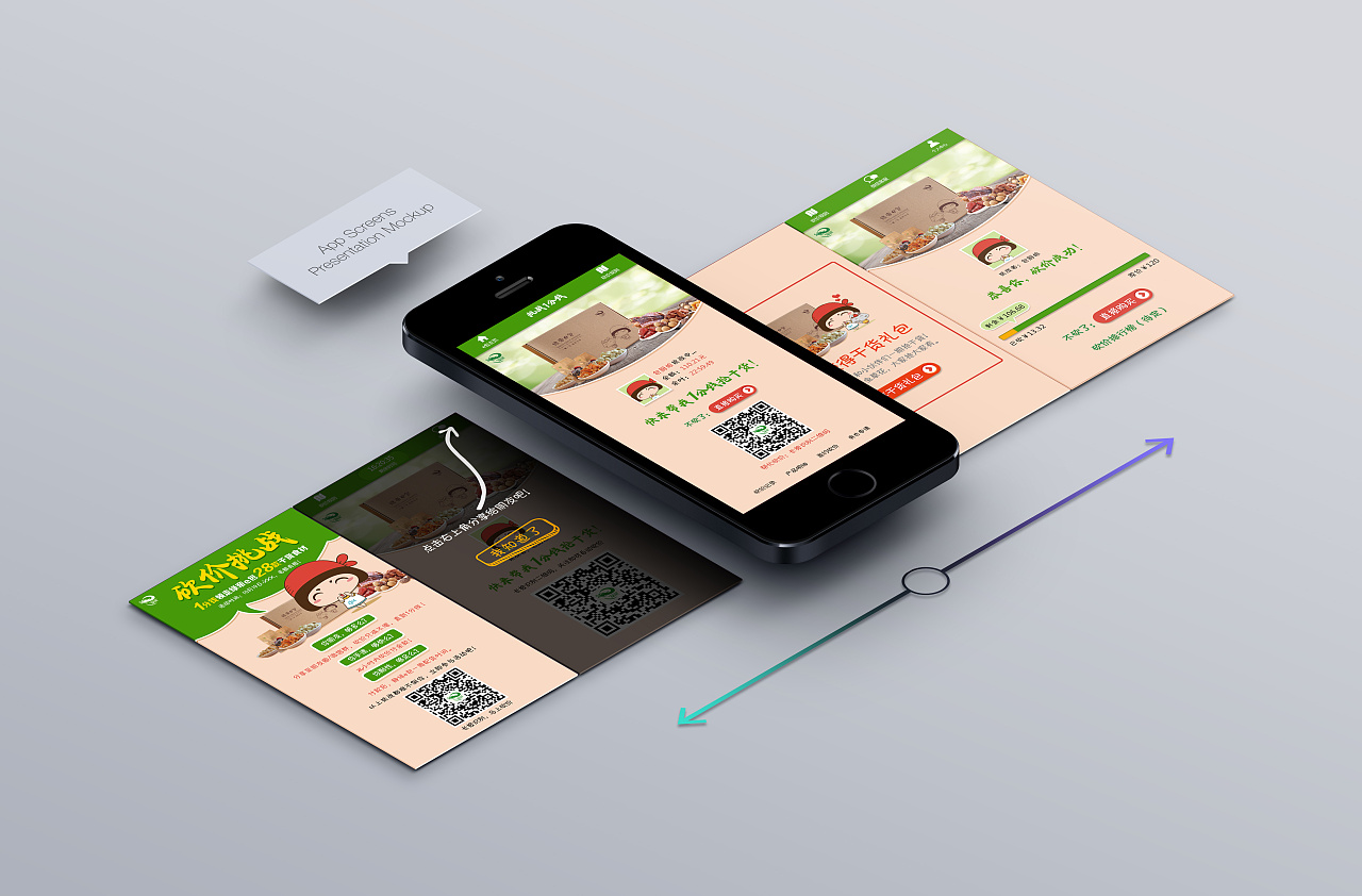 移動(dòng)端手機(jī)網(wǎng)站規(guī)劃設(shè)計(jì)中的有哪些關(guān)鍵要素？