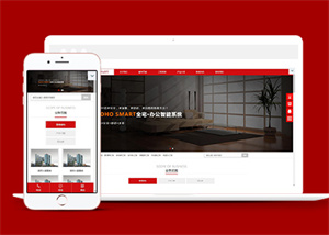 167紅色背景珠寶商城網(wǎng)站建設，APP以及小程序開發(fā)，分銷團購代理營銷規(guī)則制作