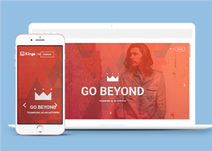 197號(hào)紅色英文智能手表網(wǎng)站建設(shè)，APP以及小程序軟件開(kāi)發(fā)，外貿(mào)商城制作