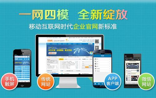 深圳網(wǎng)站制作  網(wǎng)站制作  網(wǎng)站開發(fā)