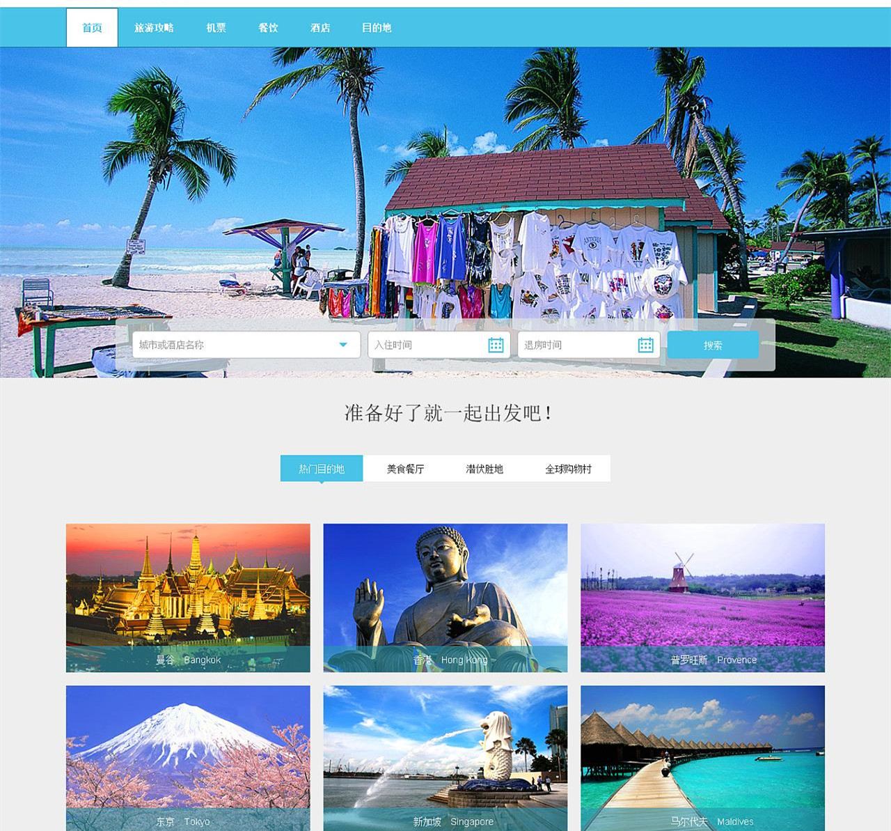 深圳網(wǎng)站制作  網(wǎng)站制作