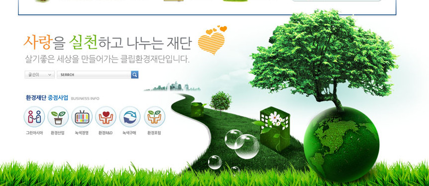 網(wǎng)站建設(shè)