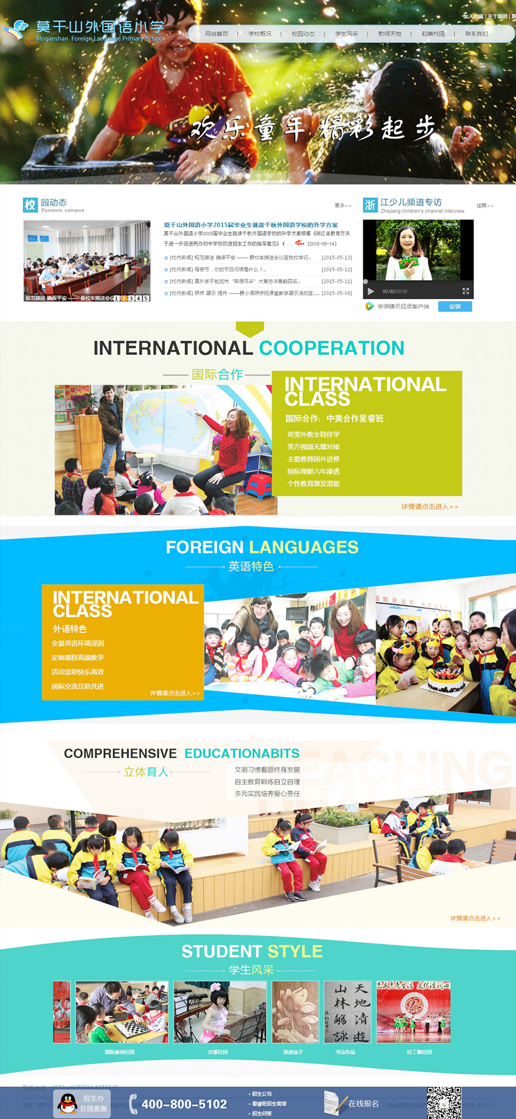 網(wǎng)站建設(shè) 深圳網(wǎng)站建設(shè) 網(wǎng)站開發(fā)