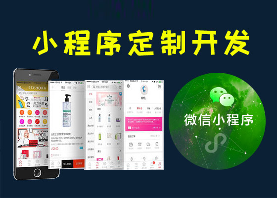 小程序運營者可采取哪些方式進行高效引流？