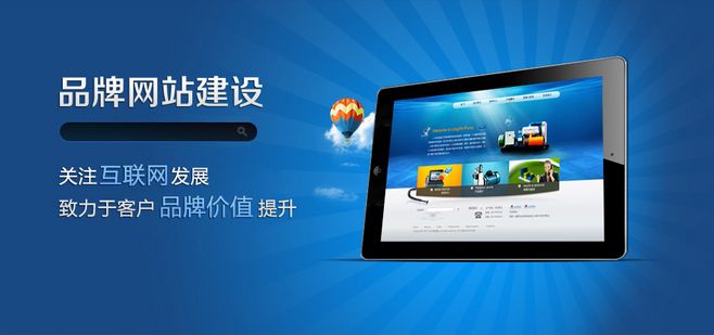 深圳網(wǎng)站制作  網(wǎng)站制作