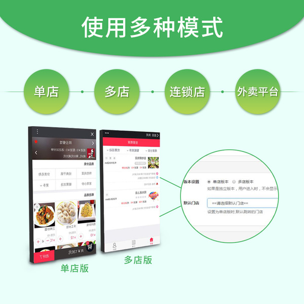 aPP 開發(fā)
