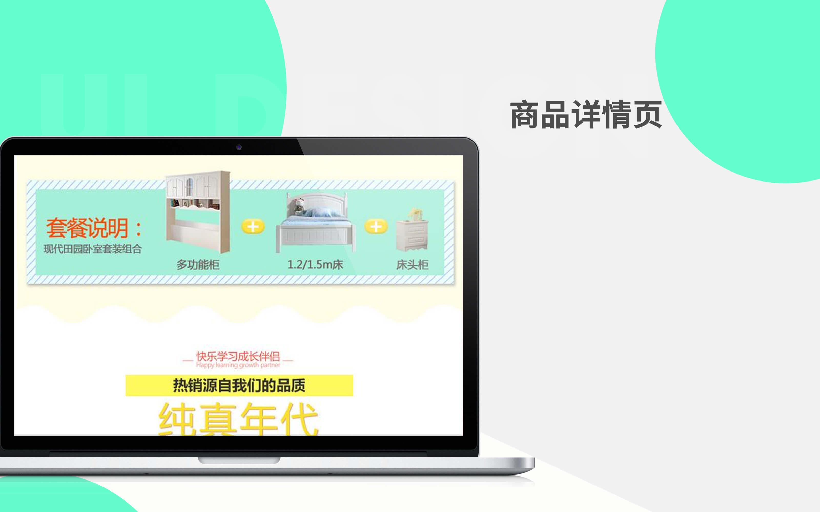 深圳網(wǎng)站制作