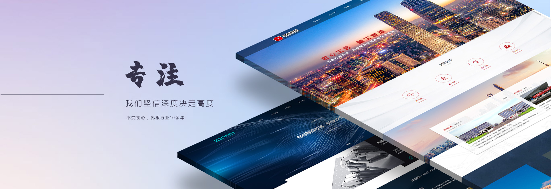 深圳網(wǎng)站制作  網(wǎng)站制作