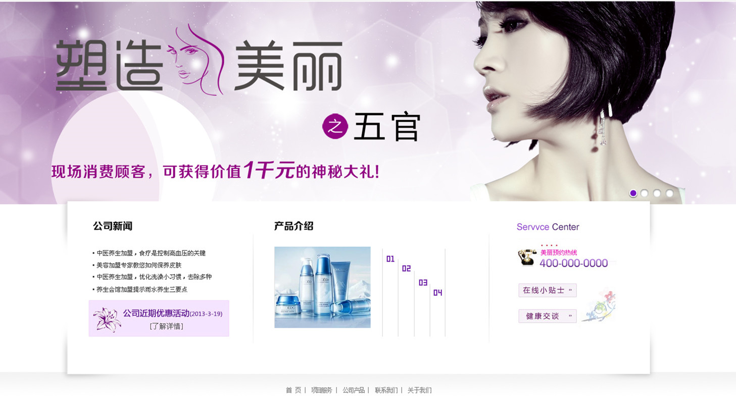 深圳網(wǎng)站制作  網(wǎng)站建設(shè)