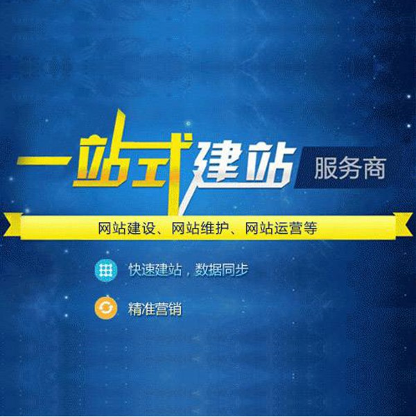 深圳做網(wǎng)站的公司