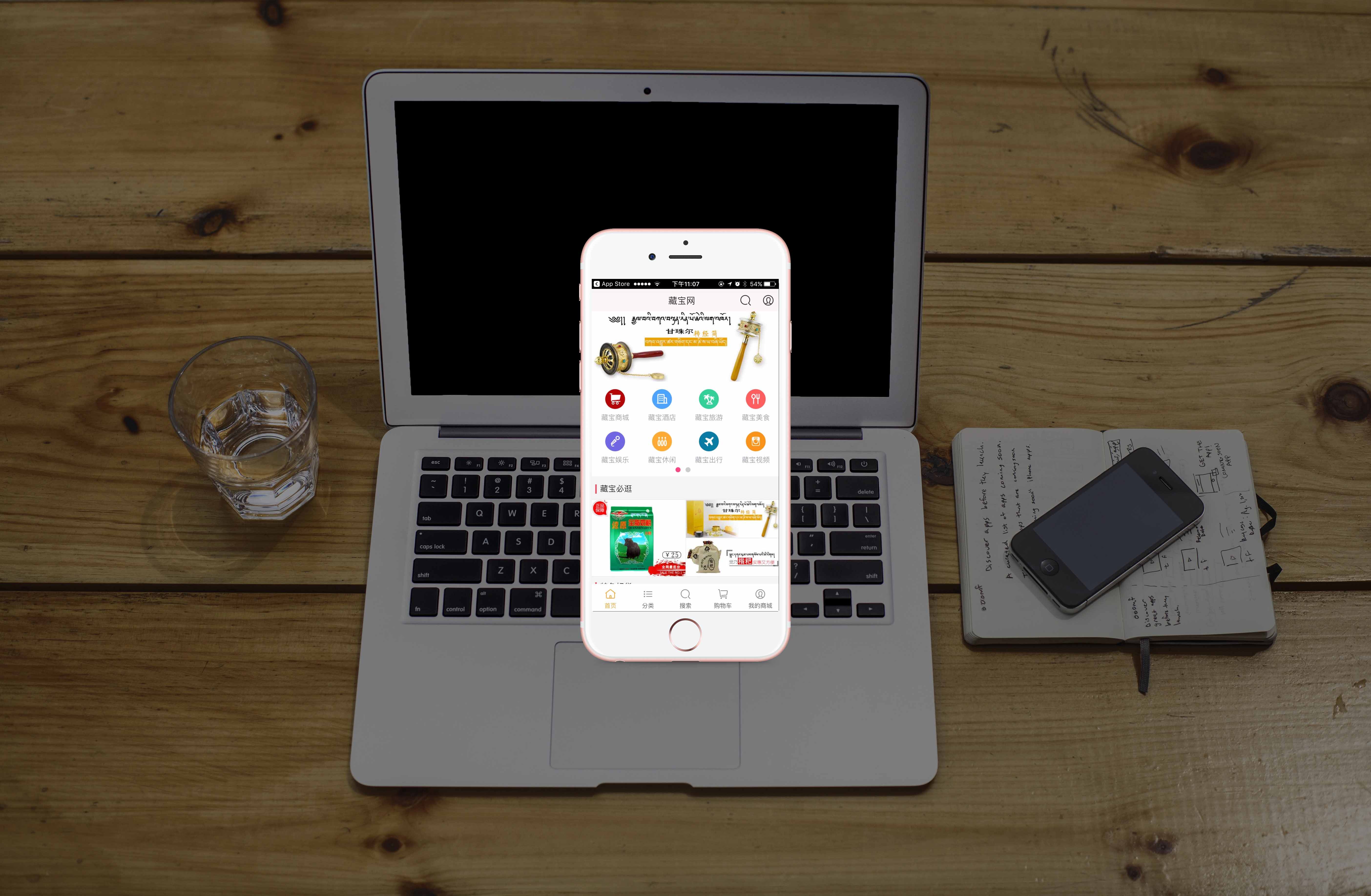 APP開發(fā)：哪些因素會影響用戶下載量？