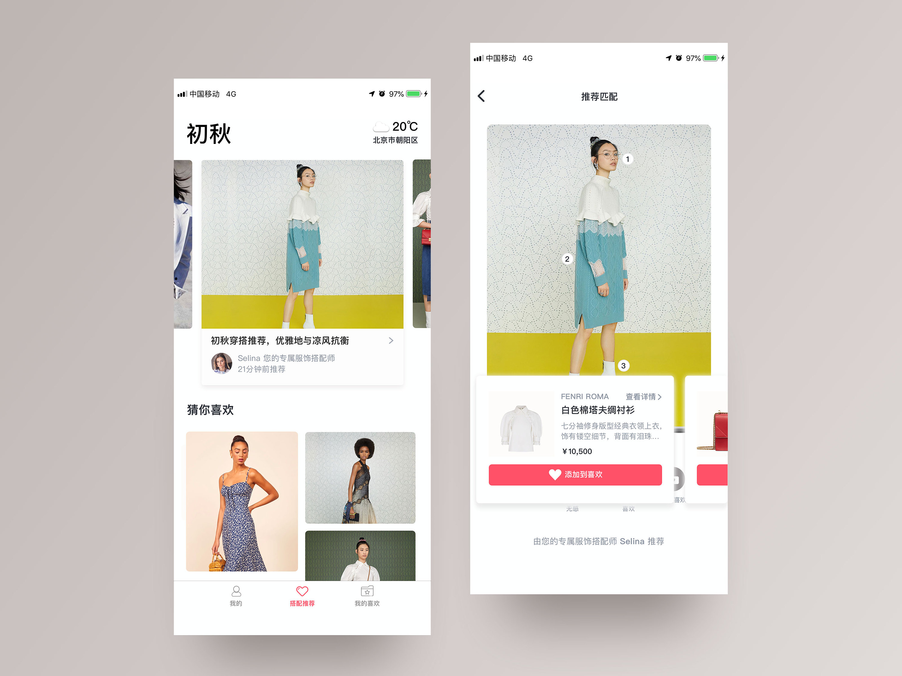 aPP 開(kāi)發(fā)