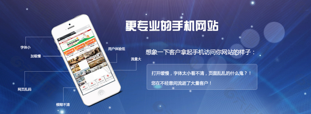 深圳網(wǎng)站制作  網(wǎng)站開發(fā)