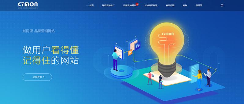 深圳做網(wǎng)站的公司