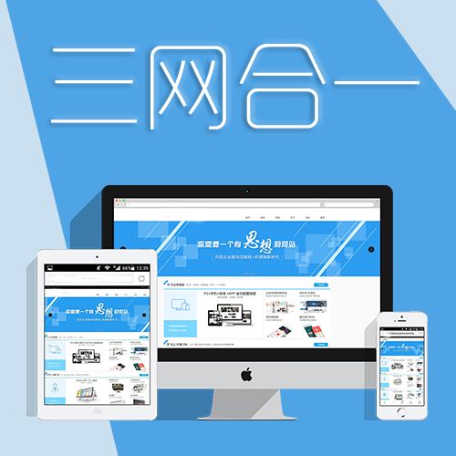 深圳網(wǎng)站制作  網(wǎng)站建設(shè)