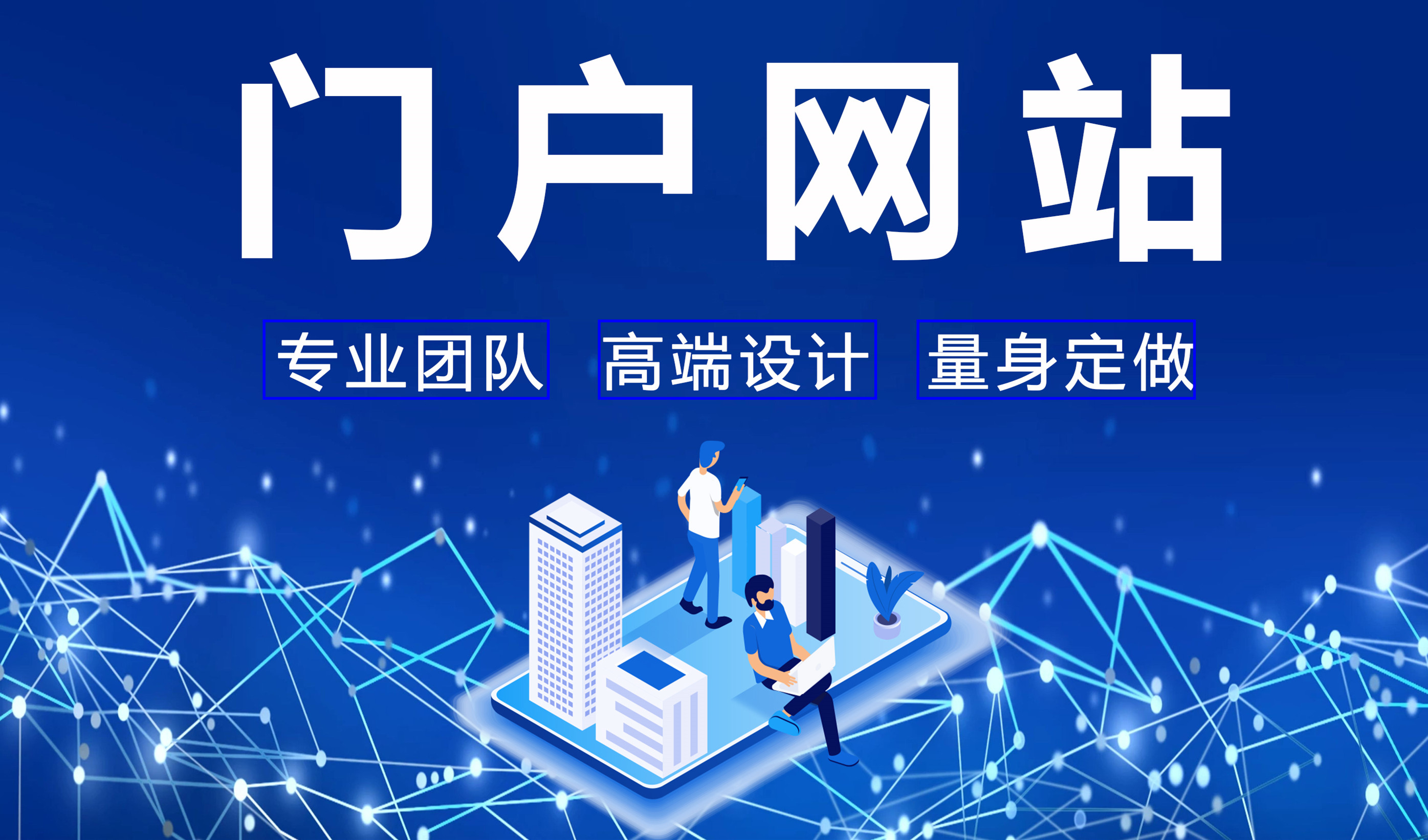 深圳網(wǎng)站建設(shè)  網(wǎng)站開發(fā)