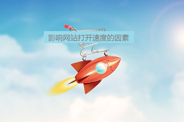 深圳做網(wǎng)站的公司  網(wǎng)站建設(shè)