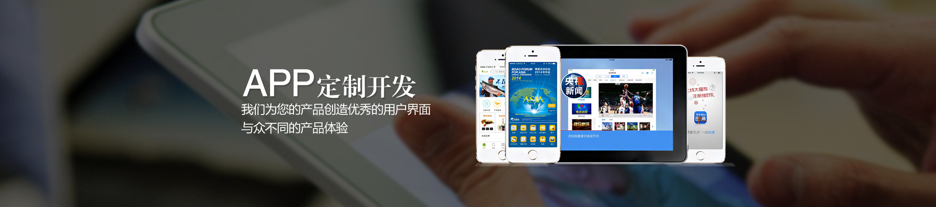 在APP開發(fā)過程中遇到問題應怎樣解決？