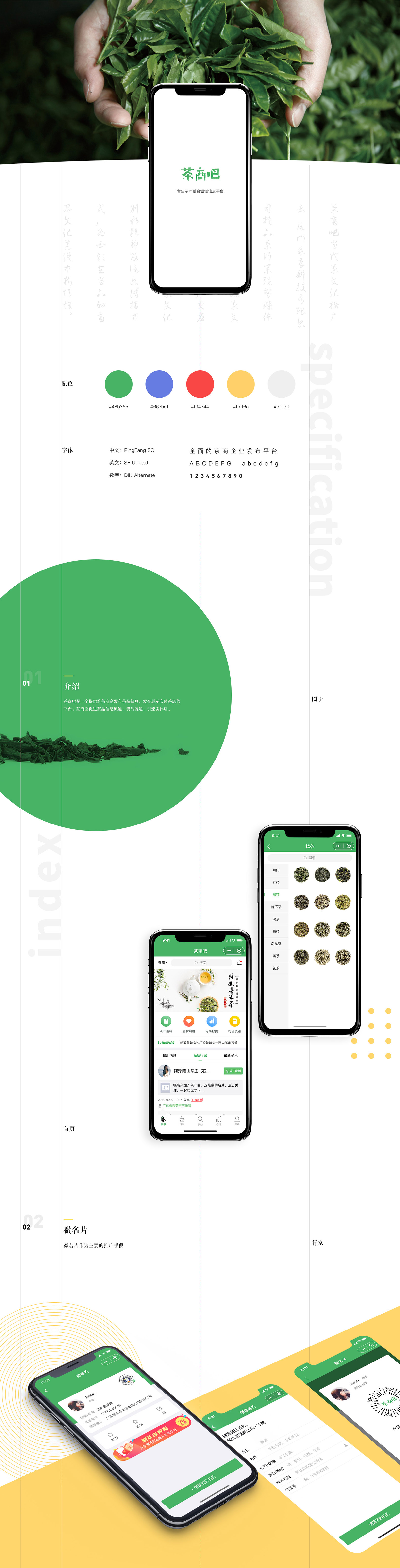 小程序開發(fā)