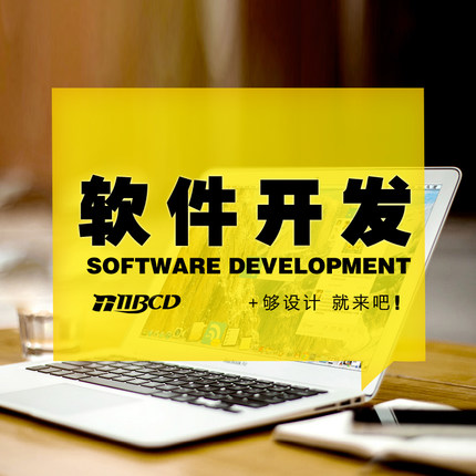 為什么說定制APP開發(fā)能為企業(yè)競爭關鍵？