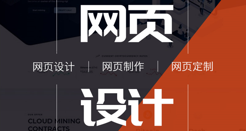 網站設計：如何通過細節(jié)來有效提升用戶體驗？（干貨分享二）