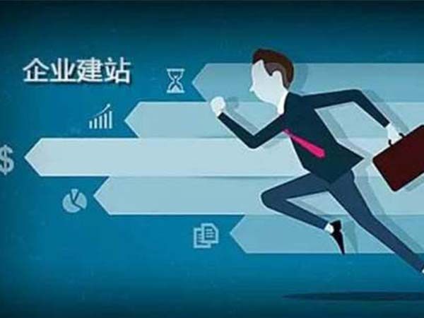 網(wǎng)站建設(shè)