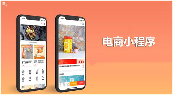 微信小程序開發(fā)