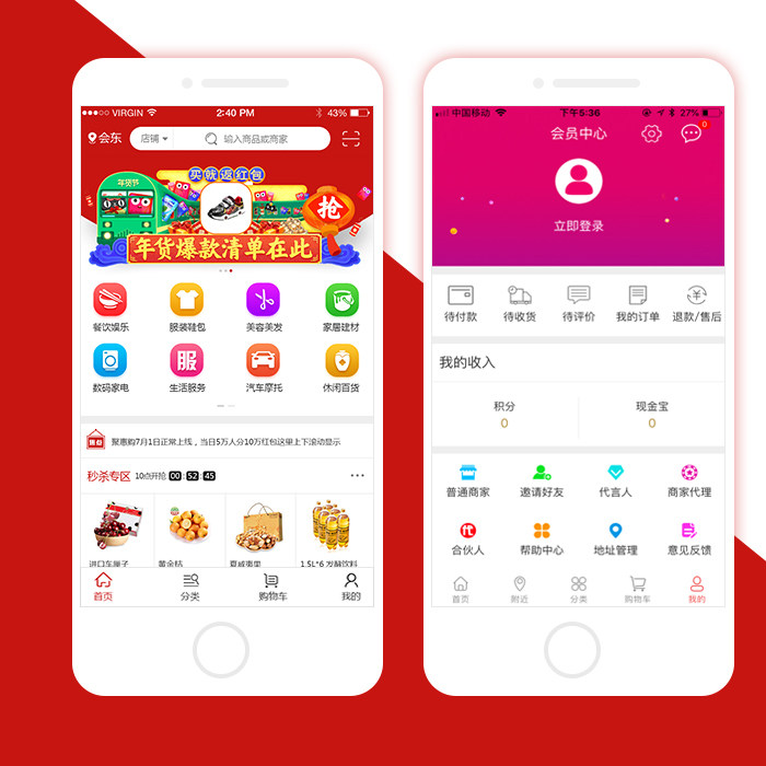 微信小程序開發(fā)