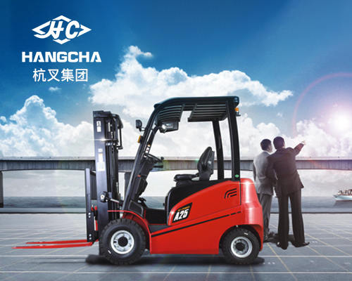 <b>杭叉集團(tuán)網(wǎng)站開發(fā)制作中</b>