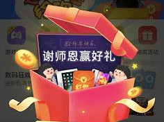 禮品商城小程序開發(fā)應(yīng)具備哪些基本功能？