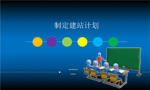 游戲網(wǎng)站建設(shè)的內(nèi)容及欄目結(jié)構(gòu)如何確定？