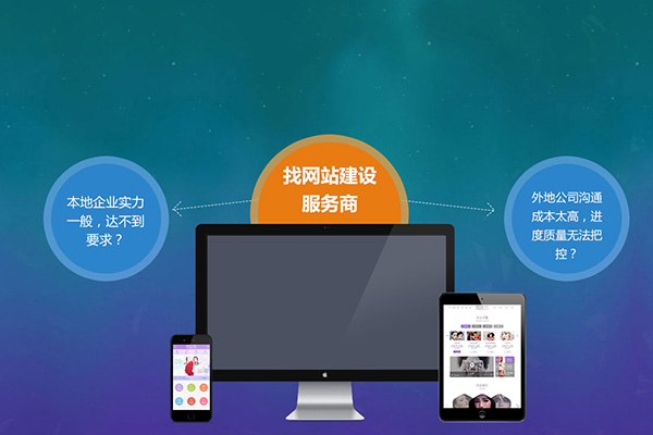 企業(yè)網(wǎng)站建設(shè)哪些事項是必須要做好的？