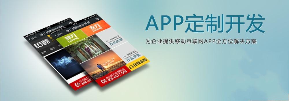 APP開發(fā)哪種開發(fā)方式會(huì)更理想呢？