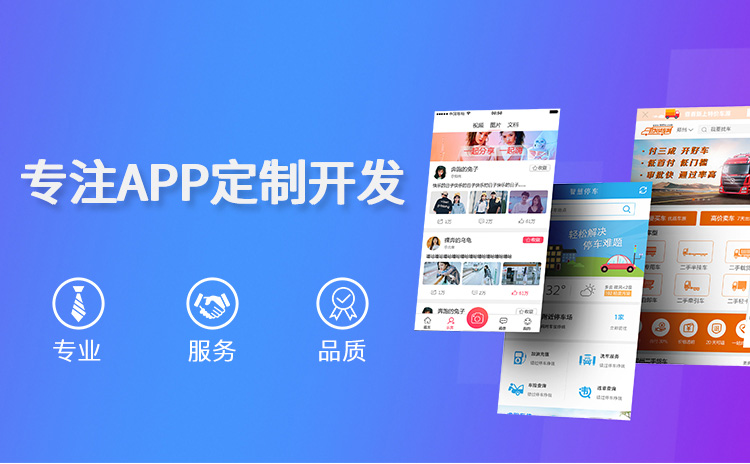 線上直播帶貨APP開發(fā)為什么這么火，主要有哪些功能板塊？