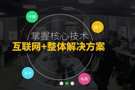 深圳網(wǎng)站建設(shè)