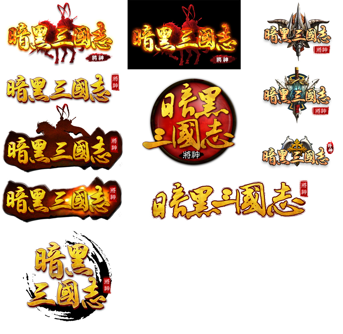 深圳網(wǎng)站制作