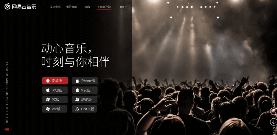 網(wǎng)站設(shè)計(jì)