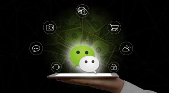 在深圳開發(fā)拼團小程序大概需要多少費用？