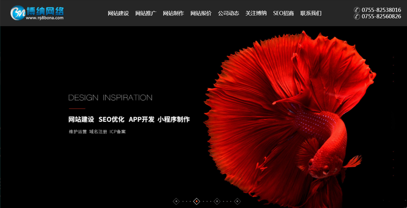 深圳網(wǎng)站建設(shè):為什么要進(jìn)行網(wǎng)站改版？