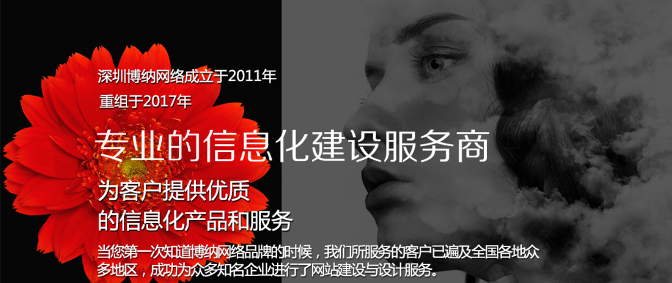 怎樣搭建一個(gè)實(shí)用的企業(yè)官網(wǎng)？