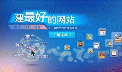 深圳網(wǎng)站建設(shè)