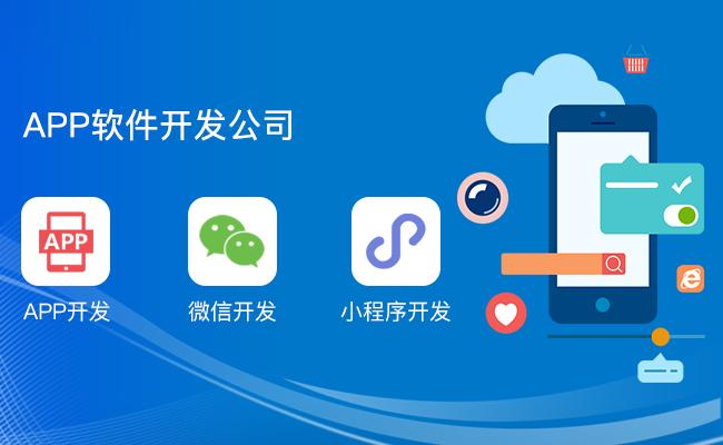  企業(yè)aPP開發(fā)怎樣才能更高效？