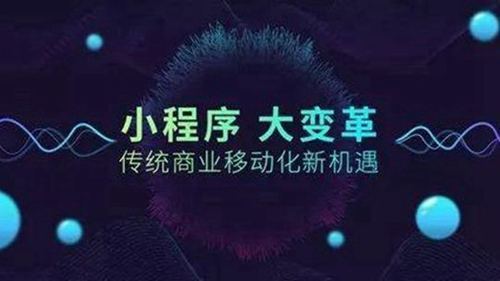  微信小程序的開發(fā)方式有哪些？